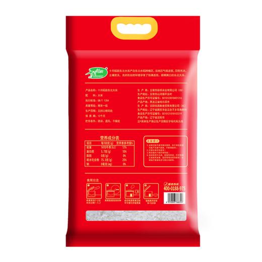 十月稻田东北大米 5kg 商品图3