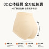 云梦星语 3条装(VIP)【高腰收腹 10A抑菌纯棉裆】3条透气无痕收小肚子女士内裤 商品缩略图1