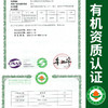 有机榆黄菇100g东北有机干货菌菇特产肉质醇香0添加包邮 商品缩略图1