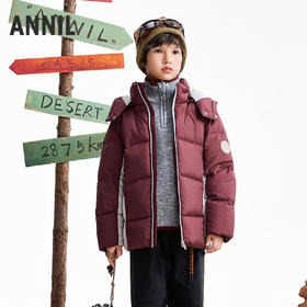 【实体店同款】男童短款羽绒服冬季新款安奈儿童装AB545100