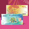 【一币一券】河南版 2025年中国龙加字银币＋第十五届运动会纪念券 商品缩略图1