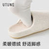 优调 素绒拖鞋 UDT1457 绒毛细柔蓬松，厚密尼步帮面，把冬天挡在脚外；亲肤德绒踏面，温暖舒适； 商品缩略图9