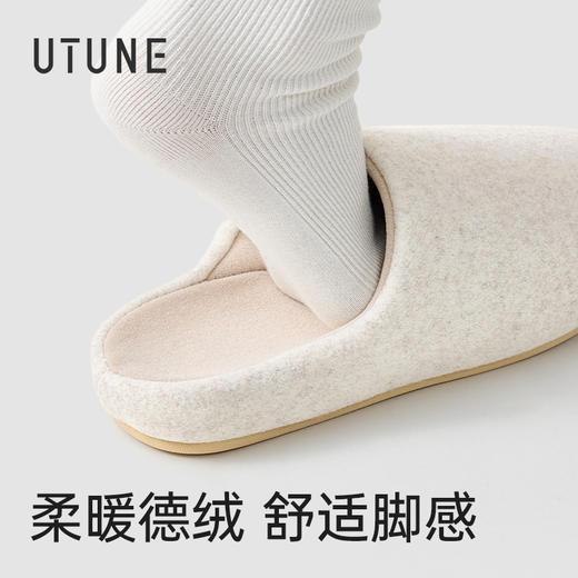 优调 素绒拖鞋 UDT1457 绒毛细柔蓬松，厚密尼步帮面，把冬天挡在脚外；亲肤德绒踏面，温暖舒适； 商品图9