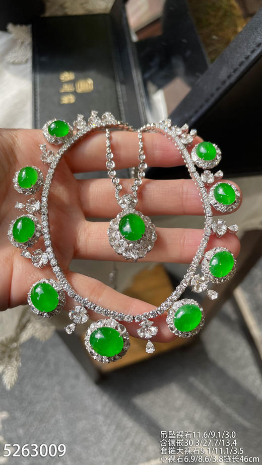 艳绿蛋面套链【5263009】具体价格微信咨询 商品图8