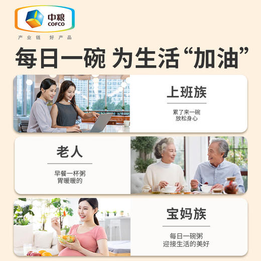 可益康每日杂粮粥礼盒1050g 商品图7