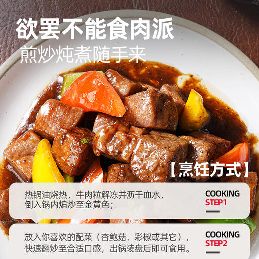 大希地撒娇牛肉粒125g*10 商品图6