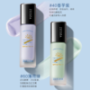 [防晒隔离霜]【到手价13.3元 | 39.9元任选3件】ZEESEA滋色臻皙防晒润色隔离霜SPF36PA+++ 30g（限购1件，任选3件，拍下立减） 商品缩略图1