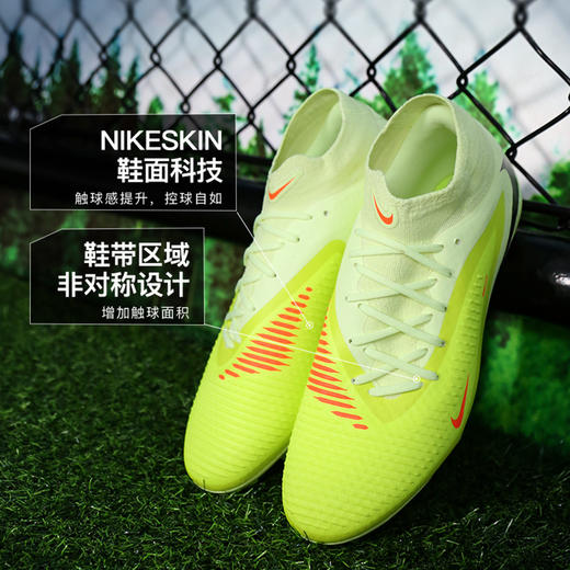 小李子NIKE耐克PHANTOM 中端高帮MG短钉成人足球鞋男HQ2278-800 商品图1