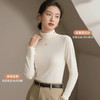 燕归春庭 打底上衣(VIP)【燕窝蛋白润肤香氛打底衫】秋冬高级感内搭半高领保暖上衣可外穿 商品缩略图3