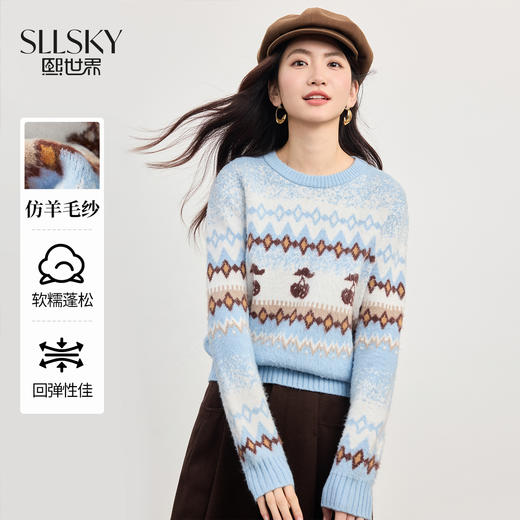 【周末秒杀】熙世界费尔岛系列提花毛衣女秋冬宽松休闲套头长袖针织衫2025新款 商品图0