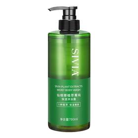 仙维娜 植萃菁纯保湿沐浴露 780ml/瓶