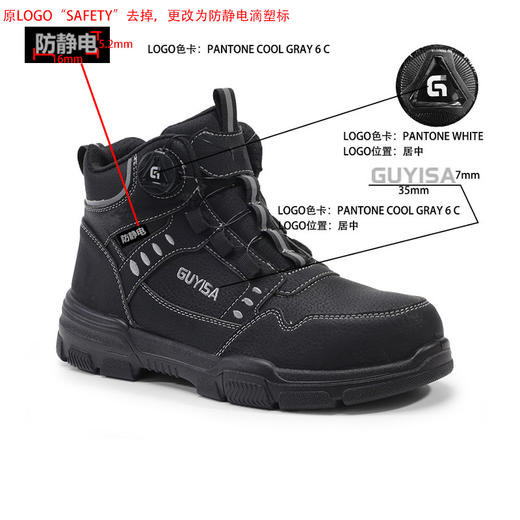 新款高帮劳保鞋四季款防静电实心底耐磨无包头中底工装系列 商品图1
