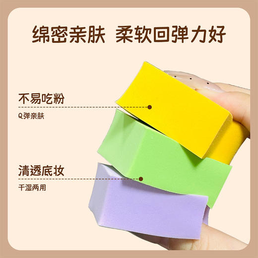 蔬菜拼图化妆粉扑-纪念日百货门店同款166494012 商品图2