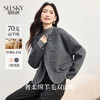 【周末秒杀】熙世界小香风羊毛双面呢外套女小个子2025秋冬新款山羊绒短款大衣 商品缩略图0