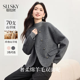 【周末秒杀】熙世界小香风羊毛双面呢外套女小个子2025秋冬新款山羊绒短款大衣