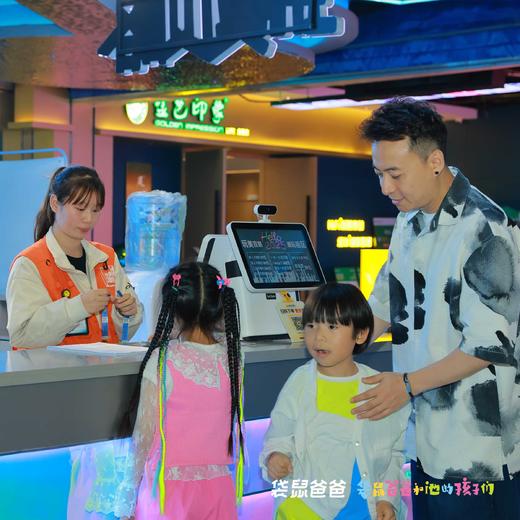 2026年复团【袋鼠爸爸去哪儿 | 玩美攻略·潮玩街区】6000㎡室内潮玩馆一票畅玩，可玩项目多达60+，保龄球、VR游戏、台球PS4、街机游戏、跳舞机、碰碰车、台球棋牌等潮玩游戏 商品图2