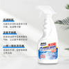 妙功夫 多功能清洁剂 500ml*2 商品缩略图0