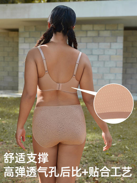 【小气泡】遐1mm杯防凸点蕾丝无痕内衣女轻薄全罩杯大胸显小文胸 商品图3