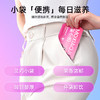 【默小吉210ml（7袋）方盒装蔓越莓原浆】女神守护水，遇见莓好 商品缩略图5