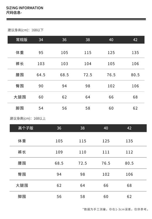 THESOONG/早秋100%棉厚实重工直筒牛仔裤女新款休闲无弹垂感HBNZ7568 商品图5