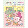 Hello Kitty和她的小伙伴们·闪闪亮小粉书·可爱号（和Hello Kitty一起玩， 超多精彩贴纸、涂色游戏等你来发现 商品缩略图3