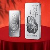 【预定】2026马年生肖银条 官方发行！ 商品缩略图9