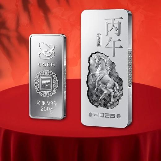 【预定】2026马年生肖银条 官方发行！ 商品图9