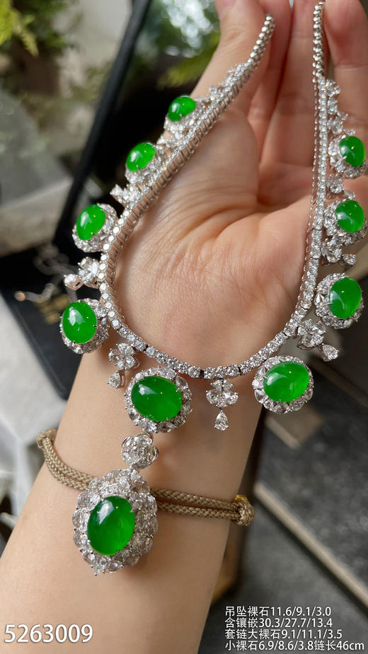 艳绿蛋面套链【5263009】具体价格微信咨询 商品图1
