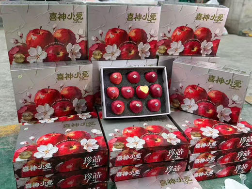 喜神小爱精品苹果礼盒 商品图2
