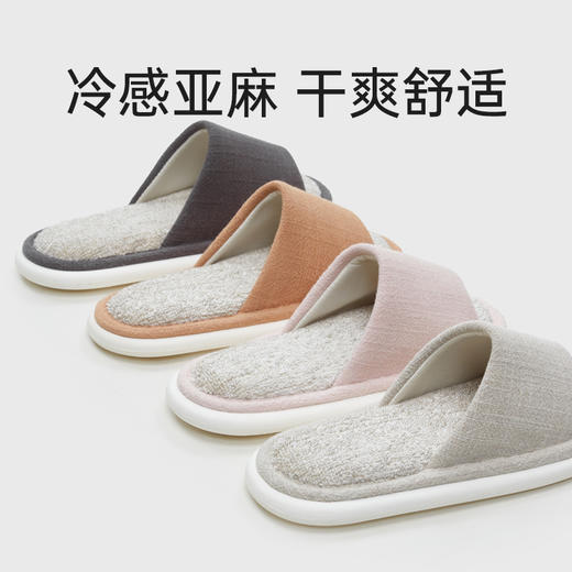 优调 素色亚麻拖鞋 UXT1115 干爽亚麻帮面，鞋内干燥清爽；内里纱线吸湿排汗，圈圈麻踏面，久走不累脚感舒适； 商品图0
