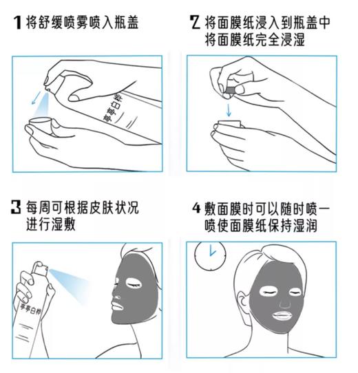 厂家中秋福利，到手59一瓶！生产日期25年8月22日【白桦汁补水保湿喷雾】一瓶300ml，天然温和不刺激 小分子快速补水 清爽不粘腻 妆前妆后喷雾 敏感肌孕妇适用，中通快递~ 商品图11