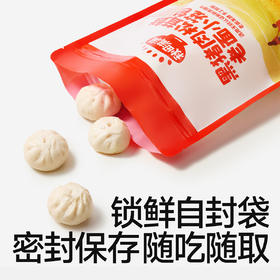 【冷链】【69元任选6件】黑猪肉松茸鲜老面小笼包200g，叠加店铺满赠，不满减和会员折扣