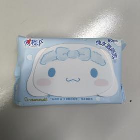 心相印纯水湿厕纸80pcsXCY080
