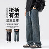 新热卖！舒适百搭【阔腿直筒牛仔裤】男人衣橱必备 不挑身材 不卡裆部 不挑腿型 商品缩略图0