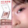 6902395978220 三熹玉3CE 【方格眼影】三色眼影盘哑光细闪日常大地色高级持久初学者 商品缩略图1