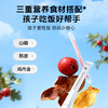 【精心配比】草牧里 山楂鸡内金吸管固体饮料 5g*7根/盒 甄选多种营养食材 商品缩略图2