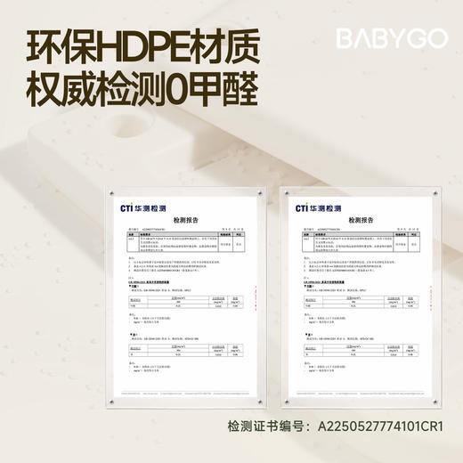 BABYGO儿童喂养台宝宝置物玩具收纳柜趣搭搭玩具收纳架儿童衣柜 商品图4