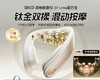 SKG肩颈按摩仪G7Ultra颈椎按摩器护颈 商品缩略图0