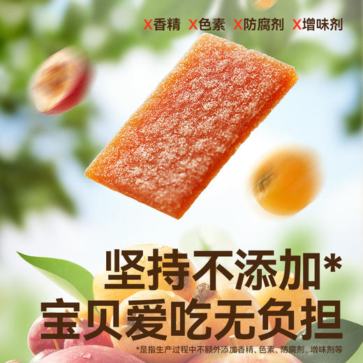 【秋田满满】 苹果山药茯苓果片 3袋装 商品图3