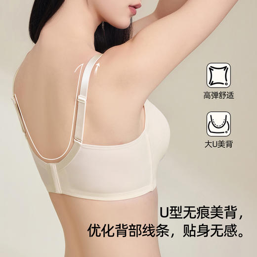 【商场同款】熳洁儿 抹胸内衣防走光高级质感纹理立体杯聚拢无钢圈BC杯23701529 商品图3