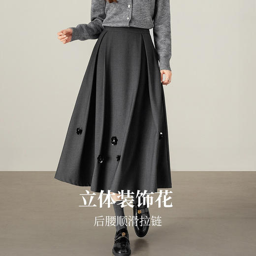 【10/1新品】熙世界「一路生花」立体花朵灰色半身裙女秋冬新款中长款a字裙子 商品图1