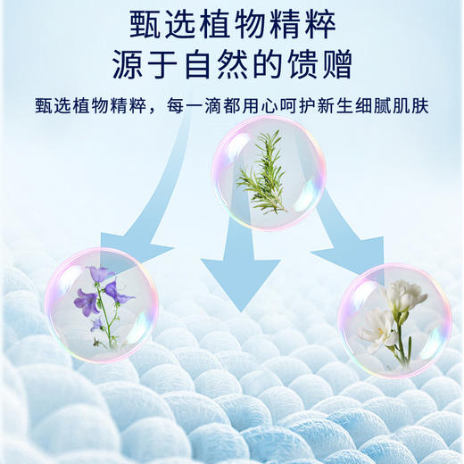 妙功夫 香氛洗衣液2kg*1 商品图1