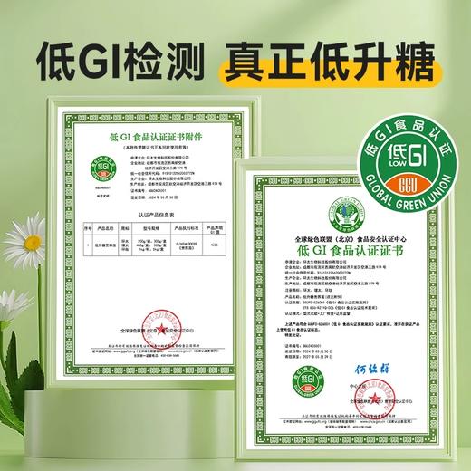 环太低升糖苦荞面400g 商品图3