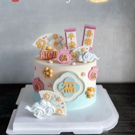 国潮祝寿平安喜乐蛋糕（装饰为巧克力可食用） 商品图0