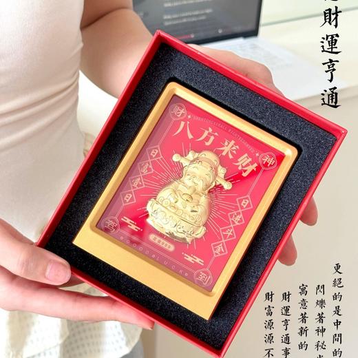 好运与💰运统统被拿捏‼️ 【八方来💰足金cai神爷摆件】送礼或者自带都非常合适！寓意满满的招💰摆件 商品图3