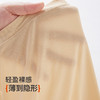 雅黛俪女士套装隐形肌底衣轻薄透气保暖舒适秋衣秋裤套装冬季 商品缩略图7