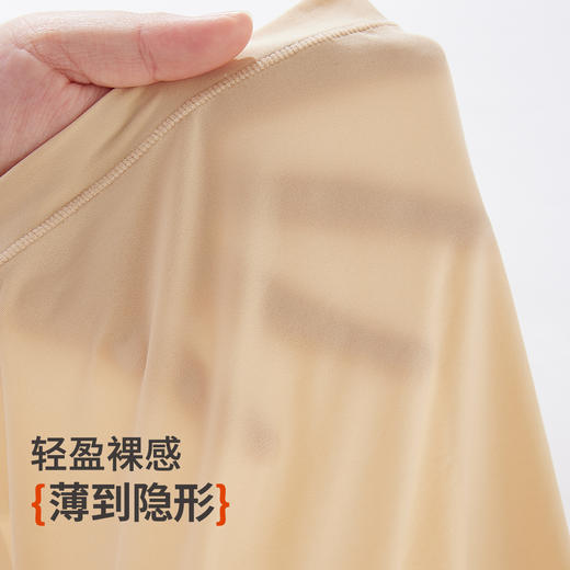 雅黛俪女士套装隐形肌底衣轻薄透气保暖舒适秋衣秋裤套装冬季 商品图7