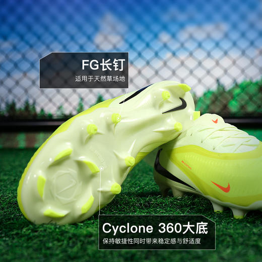 小李子NIKE耐克PHANTOM 次高端FG长钉成人足球鞋男HJ4122-800 商品图2