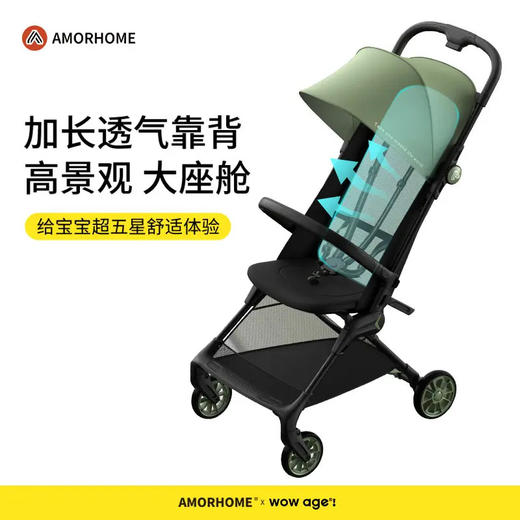 AMORHOME遛娃神器轻便折叠婴儿车宝宝推车儿童溜娃手推车 商品图4