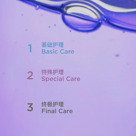 MSB梦思碧修护按摩膏200ml 商品图4